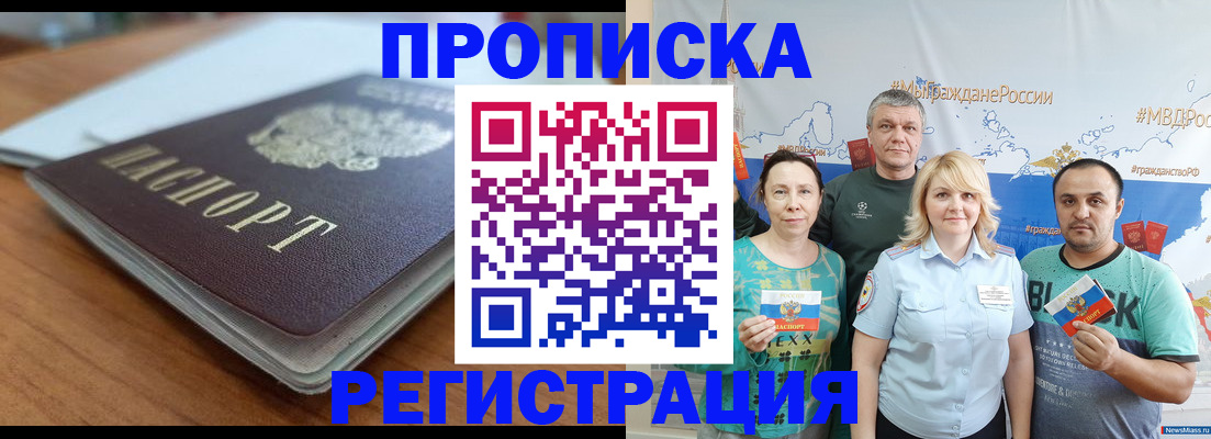 найти адрес прописки в Нижнекамске
